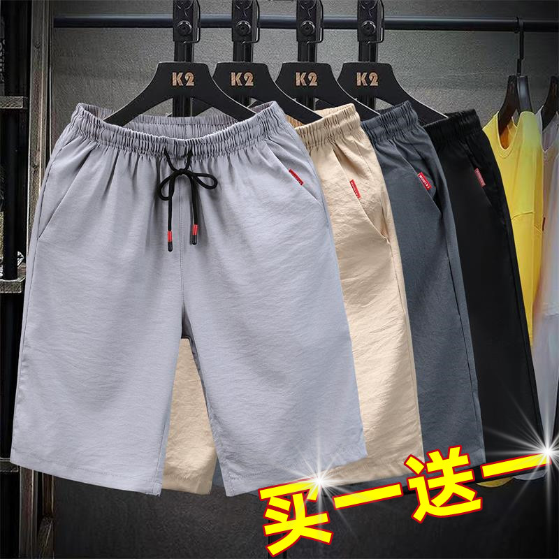 韩版流行夏季薄款青少年学生休闲裤宽松直筒透气速干大码微弹短裤