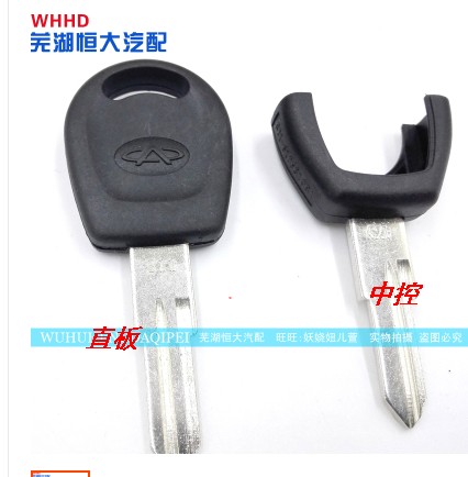 原厂奇瑞QQ钥匙胚A1QQ6旗云优雅遥控钥匙胚钥匙头 奇瑞EQ汽车钥匙