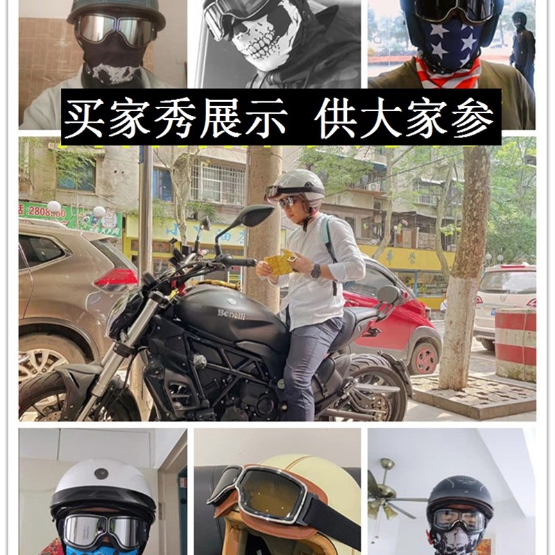 摩托车风镜复古头盔半盔通用眼镜骑行防I护越野护目镜防滑防雾冬