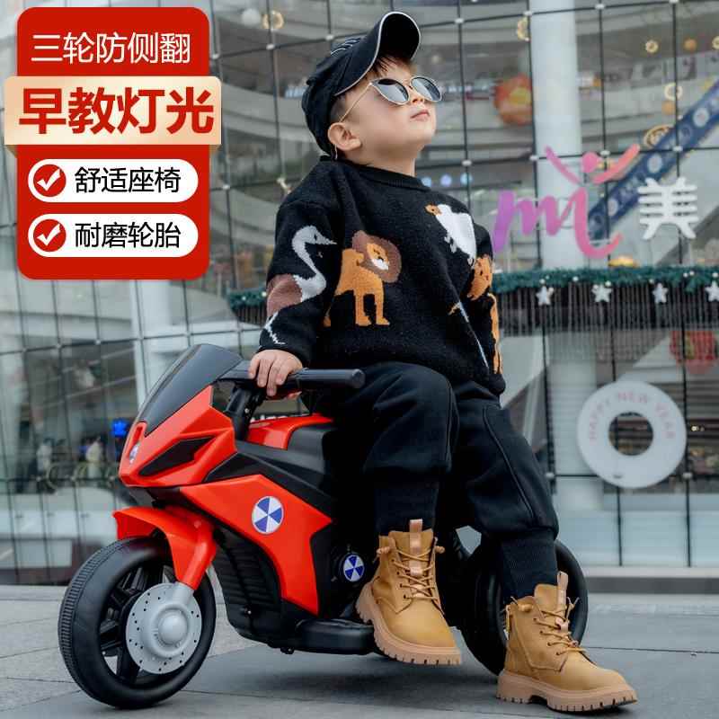 宝宝电动三轮车1-3-5岁儿童摩托车脚踏车带音乐可充电电瓶车玩具