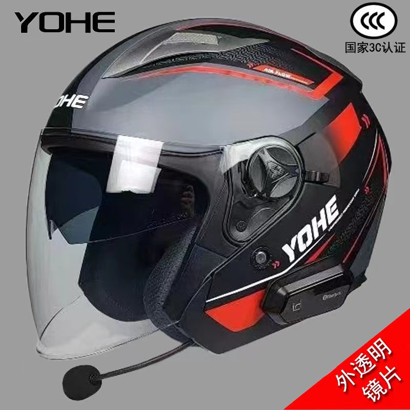 正品永恒3C认证摩托车头盔双镜片通用男士女款夏季半盔防雾安全帽