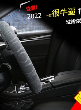 广汽本田缤智2020款方向盘套SUV免手缝防滑汽车冬季通用方向盘套