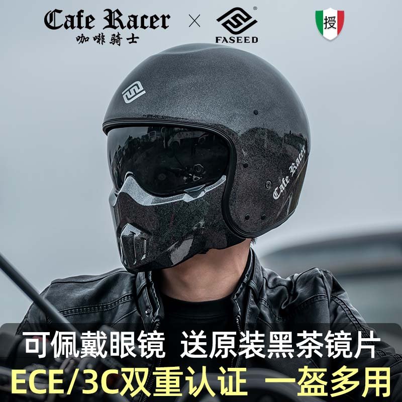 faseed复古头盔男摩托车头盔哈雷巡航复古全盔半盔碳纤维v1组合盔
