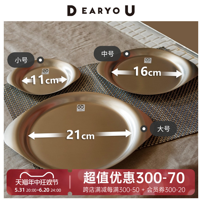 柳宗理日本进口304不锈钢双耳餐盘下午茶托盘果盘厨房料理备菜盘