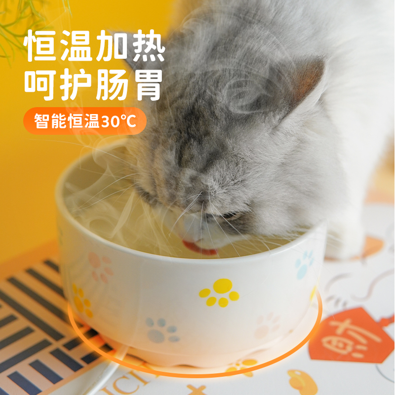 猫咪恒温饮水机宠物加热饮水器陶瓷碗喝水酸奶机幼猫喂食狗狗用品