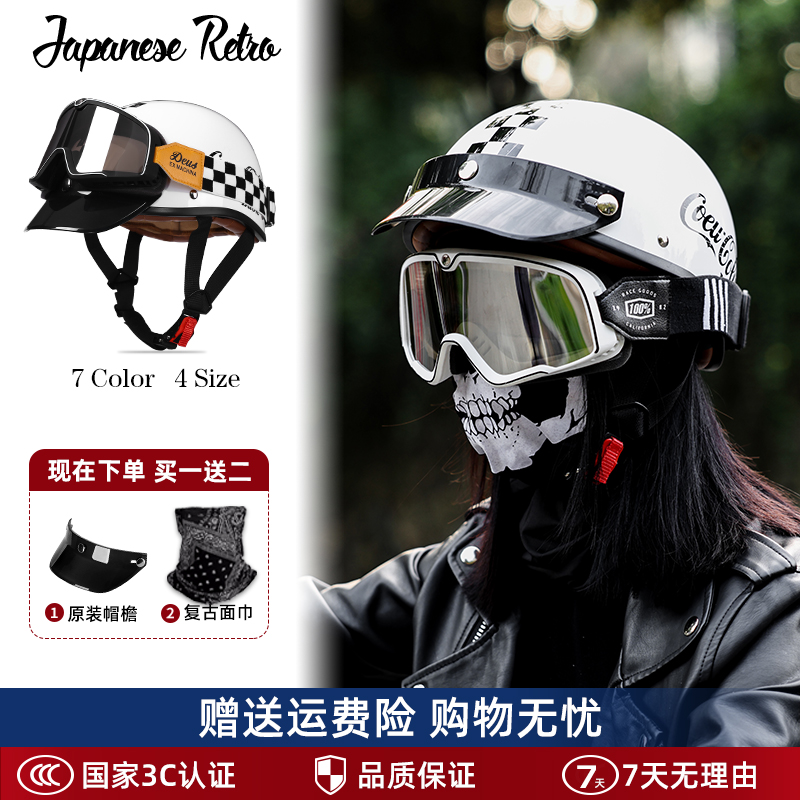 3c认证复古机车巡航踏板半盔男女摩托车头盔四季瓢盔电动车安全盔