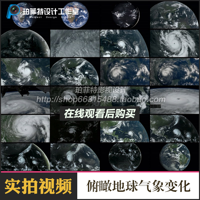 俯瞰地球气象变化卫星云图台风海啸飓风寒流暴雨天气预报视频素材