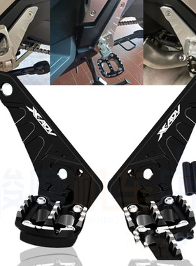 适用本田XADV750 X-ADV 21-22年 摩托车改装后脚踏板折叠脚踏配件