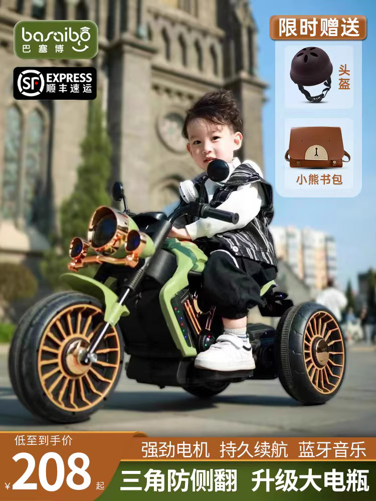 儿童电动摩托车三轮车男孩女玩具车宝宝电瓶车小孩可坐人遥控童车