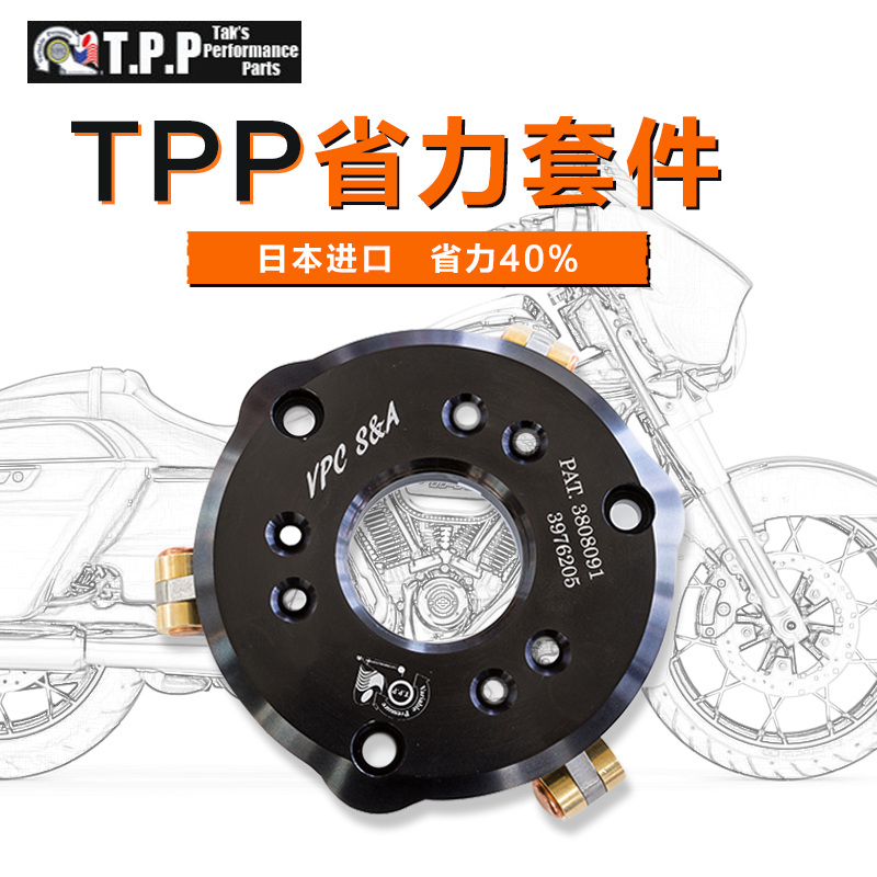 日本TPP哈雷摩托车改装线拉 液压离合省力套件旅行滑翔车型 现货