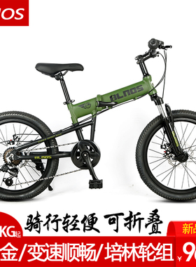 BLNOS出口铝合金儿童自行车20寸24寸折叠变速山地车避震碟刹大童