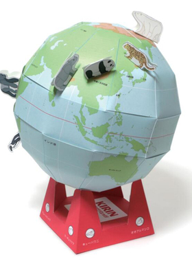 地球仪地理小摆件3d立体纸模型DIY手工制作儿童益智折纸玩具