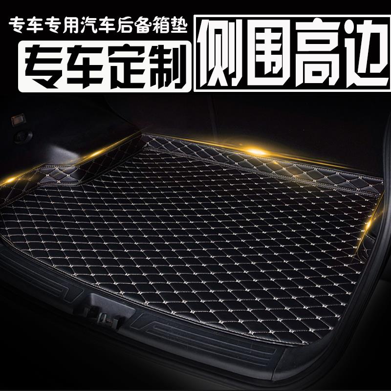 2017款起亚智跑SUV专用全包围后备箱垫储藏后车大全包围 改装内饰