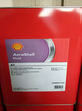 。壳牌AeroShell Fluid12 41航空液压油W100 80润滑剂 活塞发动机