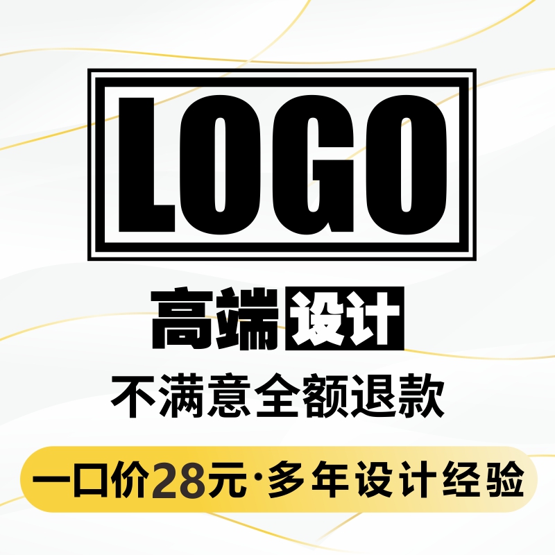 logo设计原创商标企业品牌名片门头设计餐饮卡通字体设计注册商标