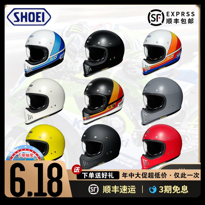 日本SHOEI EX ZERO复古全盔男女越野摩托车电动车成人骑行头盔