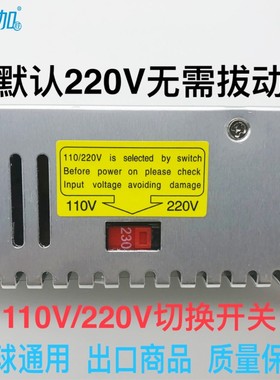 直销双数显0-24V20A480W电压电流数显0-24V可T调稳压直流开关电源