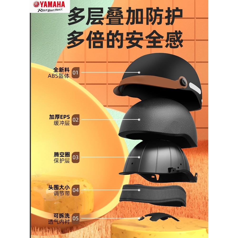 雅马哈3C认证电动车头盔男女士夏季安全帽电瓶摩托防晒超轻半盔四