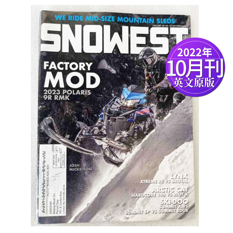 Snowest 2020/21年月刊 西部雪地摩托产品技巧杂志