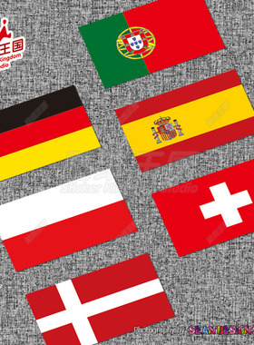 德国葡萄牙西班牙丹麦波兰瑞士国旗车贴头盔贴纸划痕遮挡汽车反光