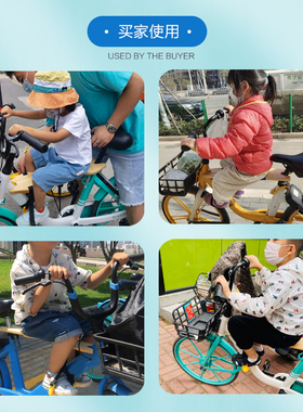 共享电单车北京青桔哈罗自行车儿童坐板可折叠便携宝宝座椅木坐板