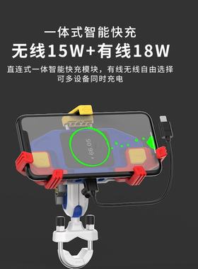 SMNU十玛鲲鹏M2彩色摩托车手机架防震减震无线充电导航支架vespa