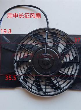 江苏宗申龙三轮摩托车配件ZS200ZH250水冷发动机散热水箱风扇电机