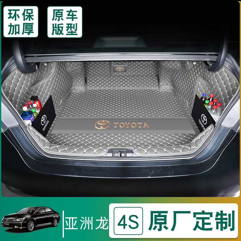 专用于2023款丰田亚洲龙后备箱垫全包围亚洲龙尾箱垫汽车改装用品