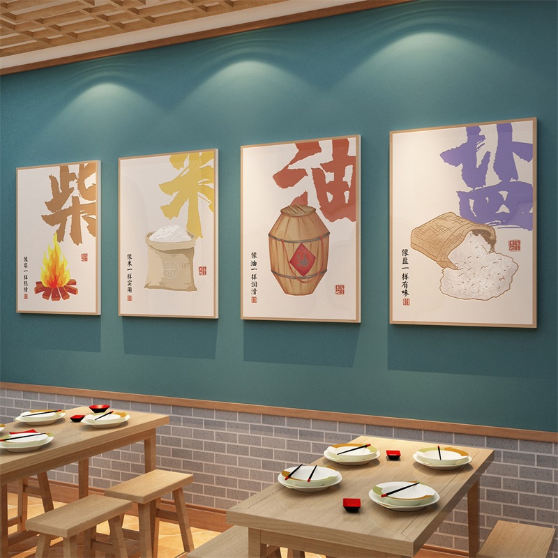 网红饭店墙面装饰烧烤肉串创意火锅餐饮馆员工食堂文化标语壁挂画