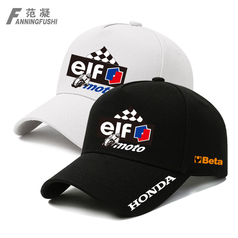 ELF埃尔夫摩托车GP赛车logo印字户外棒球帽团体男骑行遮阳鸭舌帽