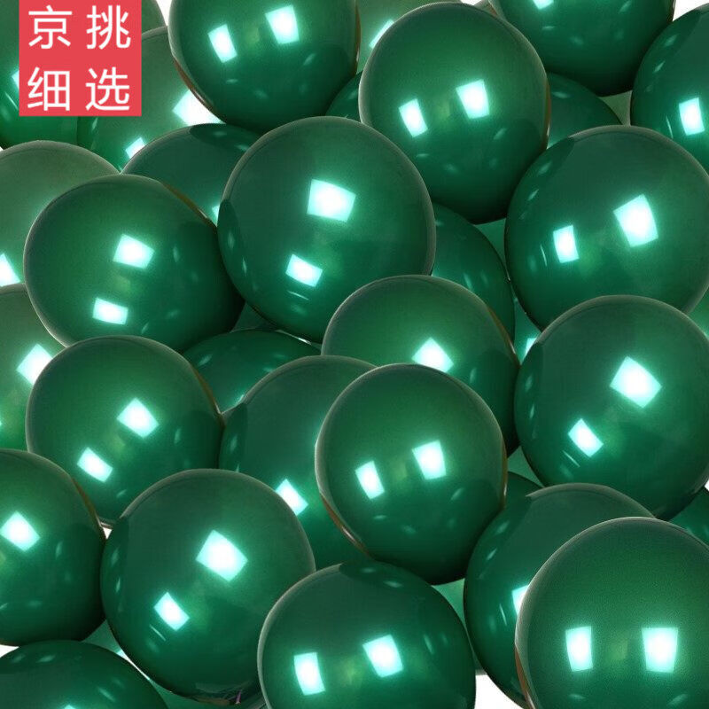 2023气球无味加厚练肺活量大号安全防爆多款各种形状墨绿色