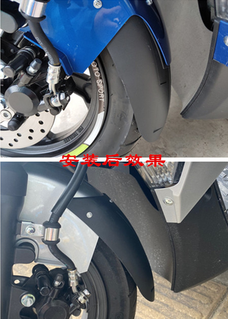 电动摩托车踏板摩托车前挡泥板加长延长改装通用前轮后轮泥瓦配件