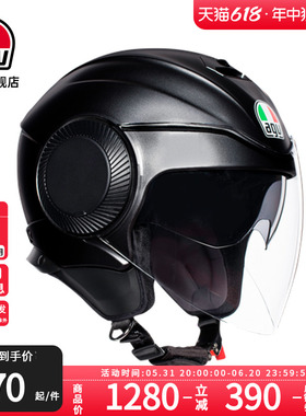 AGV/爱吉威 ORBYT头盔半盔摩托车头盔男女双镜片机车赛车四季