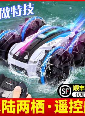 儿童遥控船高速快艇潜玩具男孩轮船可下水上电动模型成人小船摩托