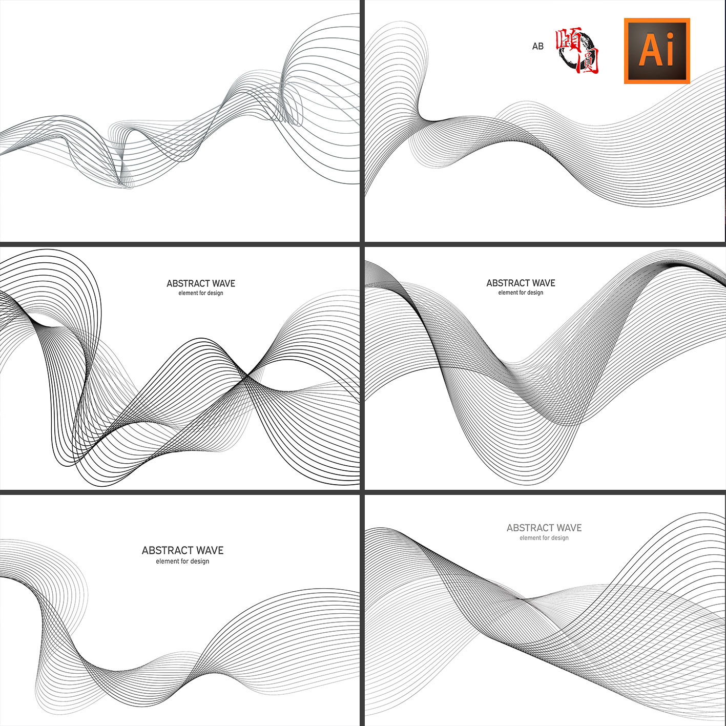 简单黑白波浪线条曲线装饰线条抽象背景AI矢量设计素材