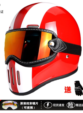 新款新国标3C玻璃钢碳纤轻便巡航摩托车防雾全盔男女小盔体头盔装