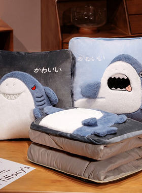 卡通澜鲨鱼抱枕被汽车靠垫被办公午休多用空调毯水洗棉薄被可收纳
