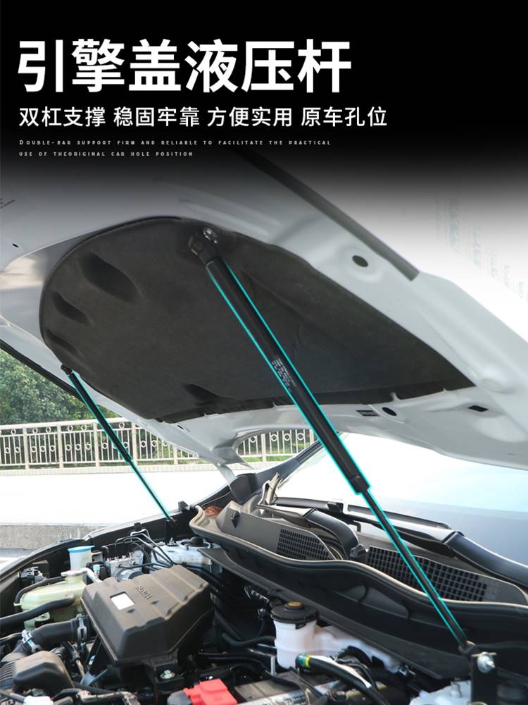 五菱宏光/星辰/佳辰/缤果S3汽车改装配件引擎发动机盖液压支撑杆