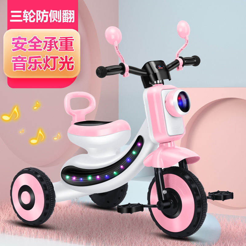新款儿童三轮车1到5岁男童女童脚踏车带音乐灯光可坐人骑行玩具车