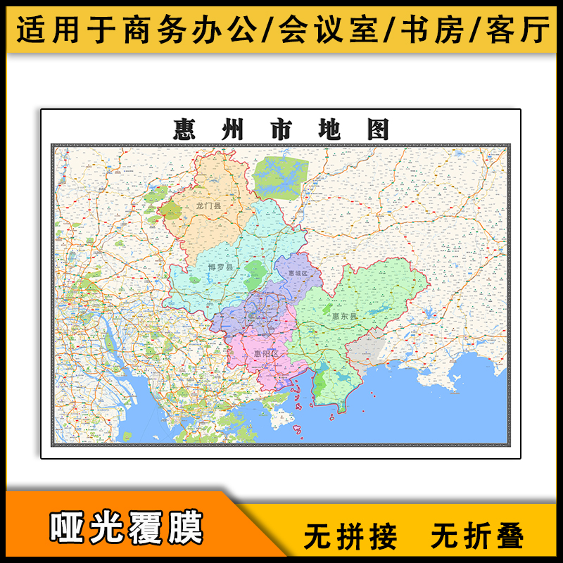 惠州市地图行政区划新街道画广东省行政划分高清图片素材
