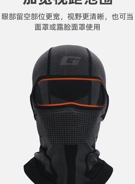 GSADV摩托车骑行头套面罩保暖防风头盔专用透气男女防寒摩旅秋冬