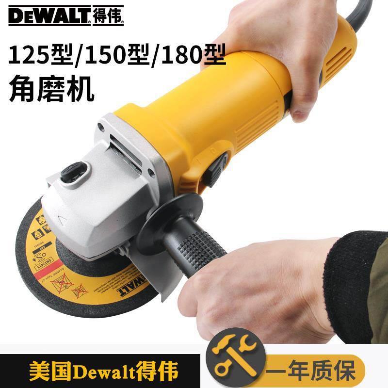 DEWALT得伟DW824角磨机DW830钢材金属打磨切割机角向磨光机DW840