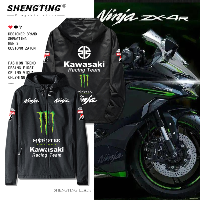 川崎Kawasaki摩托车连帽夹克男女骑行爱好者重机车赛车外套上衣服