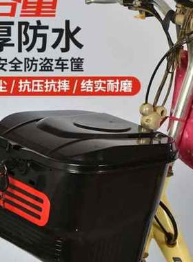 踏板摩托车前置物箱踏板车电动改装自行车电动车前框防雨罩带锁