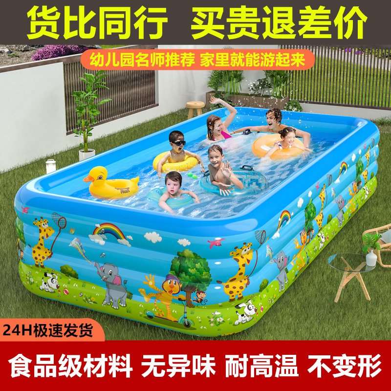 游泳池儿童家用大型成人充气水池室外别墅婴儿宝宝游泳池折叠加厚