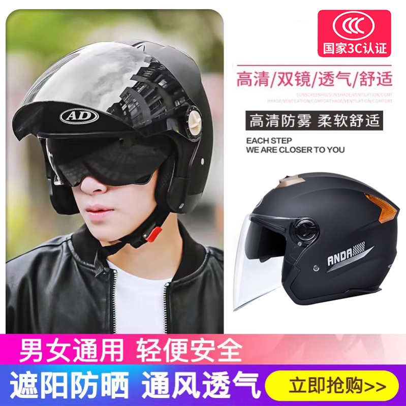 男士大号头盔酷炫适合电动摩托车安全帽男款冬天包裹学姐艾玛男生