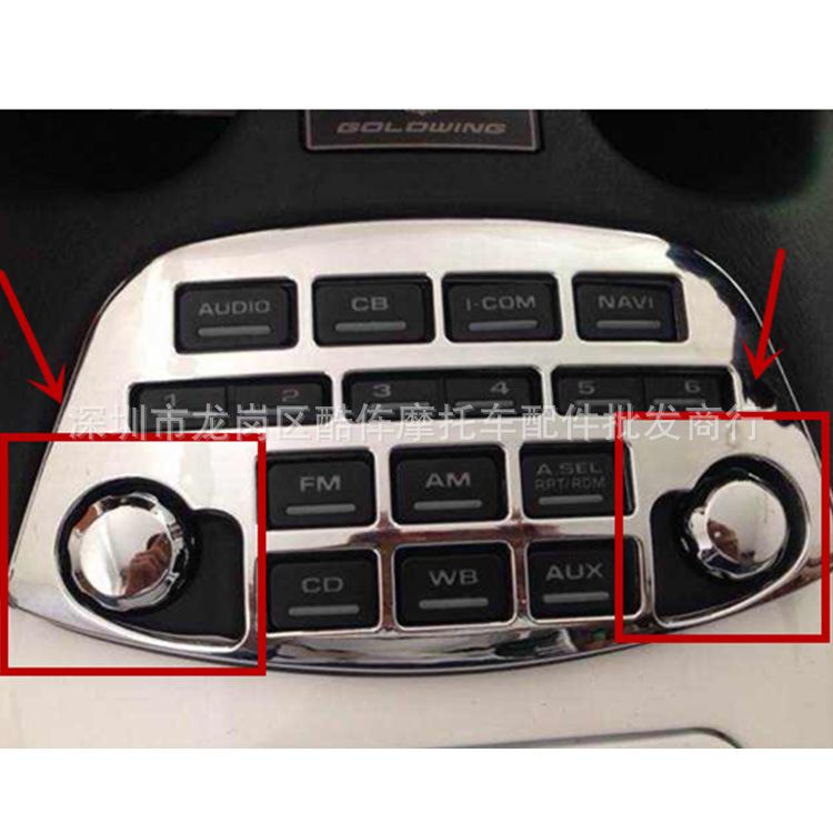 适用本田金翼GL1800 改装电镀音响控制按钮装饰件 摩托调节按钮