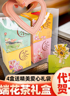 蜜桃乌龙茶高端礼盒教师节礼物节日送老师送女友袋泡茶水喝的东西