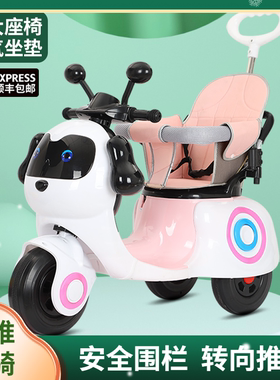 儿童电动三轮车摩托车男女宝宝可坐人手推玩具车可充电遥控电瓶车