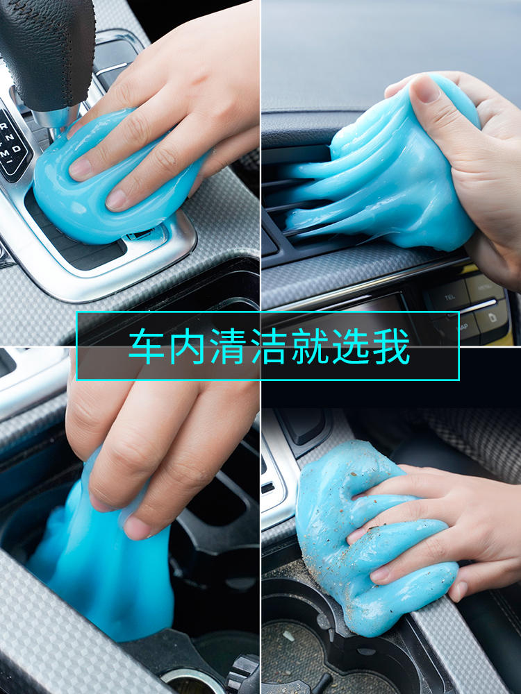 适用于比亚迪S7唐S6M6S8车内清洁车用吸尘泥沾灰尘